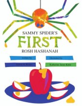 book Sammy spider's first rosh hashanah