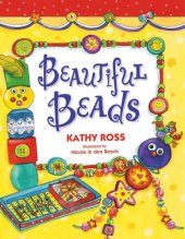 book Beautiful beads