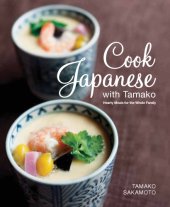 book Cook Japanese