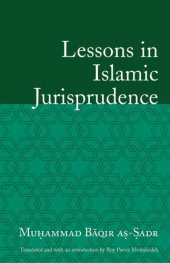 book Lessons in Islamic Jurisprudence