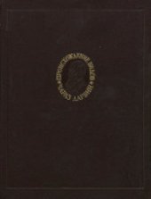 book Происхождение видов путем естественного отбора. Ответственный редактор А.Л.Тахтаджян