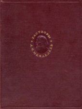 book Растворы