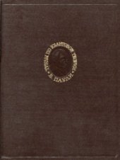 book Труды по квантовой теории