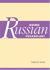 book Using Russian Vocabulary (Using (Cambridge))