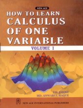 book How to Learn Calculus of One Variable: v. 1