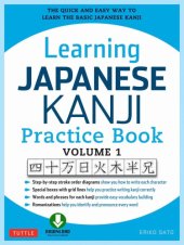 book Learning Japanese Kanji Practice Book Volume 1: 1 The Quick and Easy Way to Learn the Basic Japanese Kanji