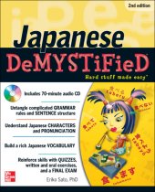 book Japanese DeMYSTiFieD