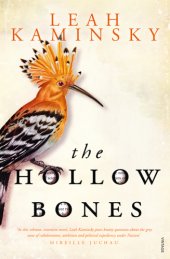 book The Hollow Bones