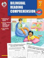 book Bilingual reading comprehension, grade 2