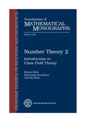 book Number Theory 2: Introduction to Class Field Theory