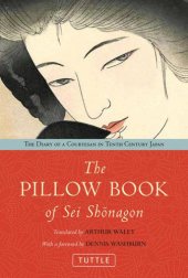 book The Pillow Book of Sei Shonagon: the Diary of a Courtesan in Tenth Century Japan