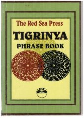 book Tigrinya phrase book