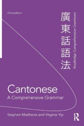 book Cantonese: A Comprehensive Grammar