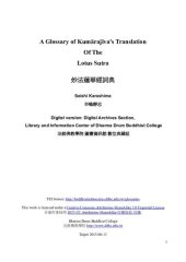 book A glossary of Kumārajīva's translation of the Lotus Sutra = 妙法蓮華經詞典 [Digital Version]