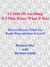 book I Could Do Anything If I Only Knew What It Was: How to Discover What You Really Want and How to Get It