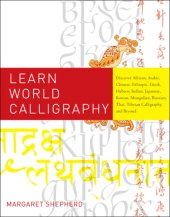 book Learn world calligraphy: discover African, Arabic, Chinese, Ethiopic, Greek, Hebrew, Indian, Japanese, Korean, Mongolian, Russian, Thai, Tibetan calligraphy, and beyond