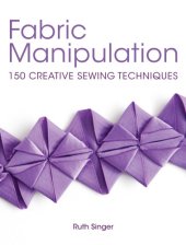 book Fabric Manipulation: 150 Creative Sewing Techniques