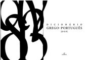 book Dicionário grego-português (DGP)