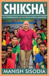 book Shiksha: my experiments as an education minister