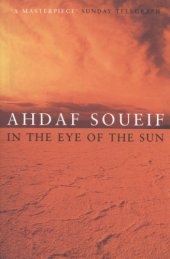 book In the Eye of the Sun