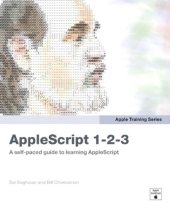 book AppleScript 1-2-3