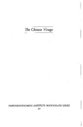 book The Chinese Virago: A Literary Theme