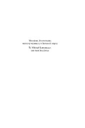 book Вы сказали Архангельск Did you say вЂ™ArkhangelskвЂ™ путеводитель по памятникам истории, культуры и достопримечательностям Архангельска