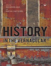 book History in the vernacular