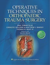 book Operative Techniques in Orthopaedic Trauma Surgery