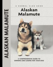 book Alaskan Malamute