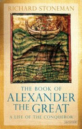 book The Book of Alexander the Great: a Life of the Conqueror