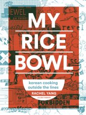 book My rice bowl: deliciously improbable Korean recipes from an unlikely American chef