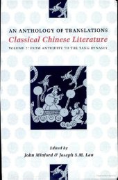 book Classical Chinese Literature: An Anthology of Translations - Volume I: From Antiquity to the Tang Dynasty