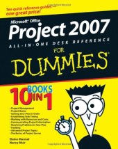 book Microsoft Office Project 2007 All-in-One Desk Reference For Dummies