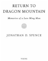 book Return to dragon mountain: memories of a late ming man