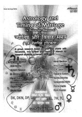 book Astrology and Timing of Marriage: A Scientific Approach: A Group Research Based on over 200 Charts with Navamsha: Hindu Astrology Series Paperback