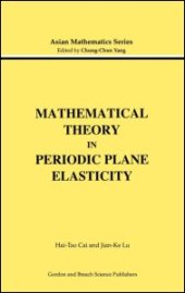 book Mathematical Theory in Periodic Plane Elasticity