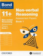 book Bond 11+ Non-verbal Reasoning Assessment Papers 11+-12+ years Book 1