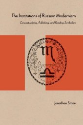 book The institutions of Russian modernism: conceptualizing, publishing, and reading symbolism