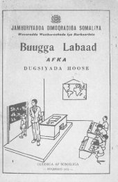 book Buugga Labaad. Afka Dugsiyada Hoose