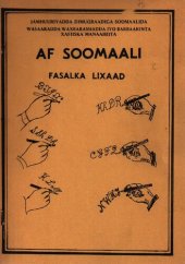 book Af Soomaali. Fasalka lixaad 6