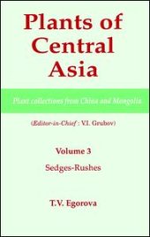 book Plants of Central Asia - Plant Collection from China and Mongolia, Vol. 3: Sedges-Rushes