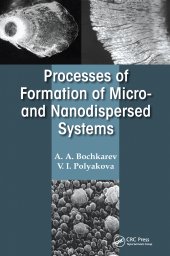 book Processes of Formation of Micro -and Nanodispersed Systems