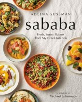 book Sababa: fresh, sunny flavors from my Israeli kitchen