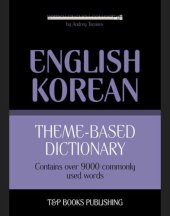 book Theme-based dictionary British English-Korean: 9000 words