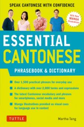 book Essential Cantonese Phrasebook & Dictionary: Speak Cantonese with Confidence (Cantonese Chinese Phrasebook & Dictionary with Manga illustrations)