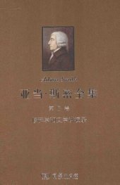 book 修辞学和文学讲演录