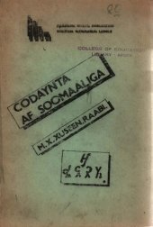 book Codaynta Af Soomaaliga