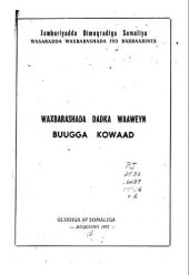 book Waxbarashada dadka waaweyn. Buugga kowaad