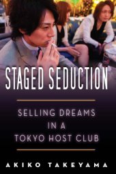 book Staged seduction: selling dreams in a Tokyo host club